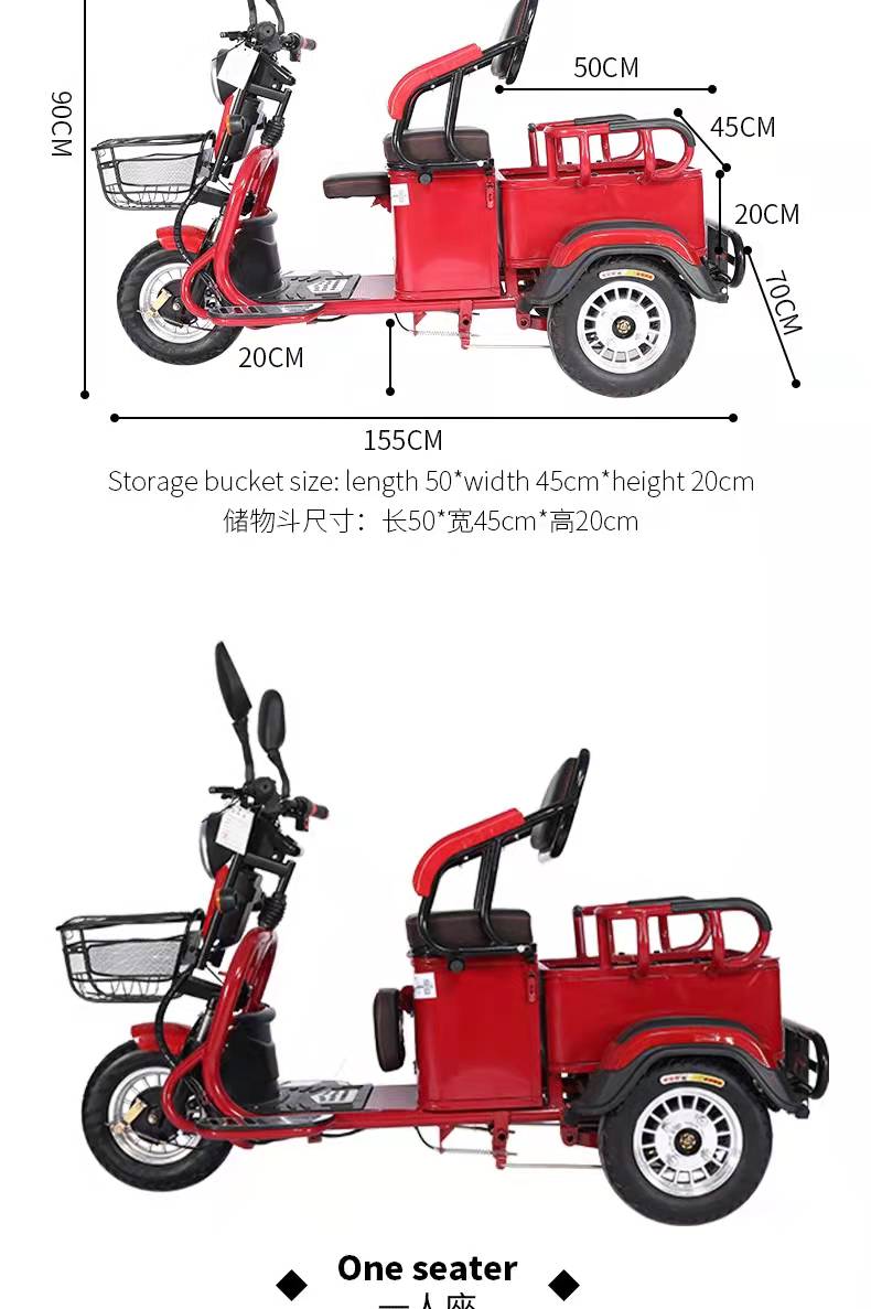 Folding electric tricycle old people's scooter disabled car electric 3 wheels electric bicycles electric cargo bike